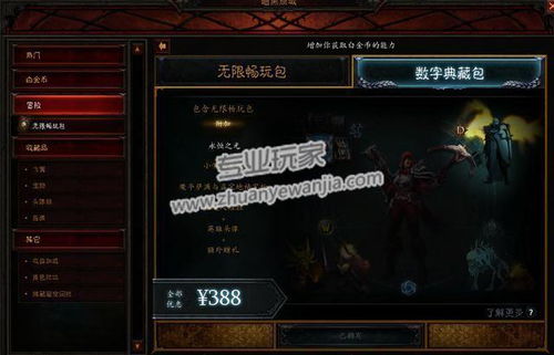 PS4首发游戏隐藏价值揭秘，9年后回看，这5款才是宝藏