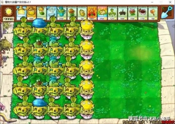 植物大战僵尸角色怎么选？无尽模式TOP10配队方案与克制链解析