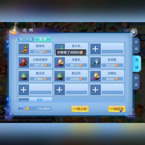 天龙八部手游科举答题器哪个准？2025最新实测对比+避坑指南