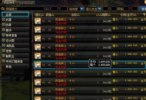 DNF单人安图恩2025版，实测34职业通关效率，这3个隐藏机制90%玩家不知道