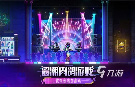 2025年15款无内购单机手游神作，肉鸽+开放世界实测避坑指南