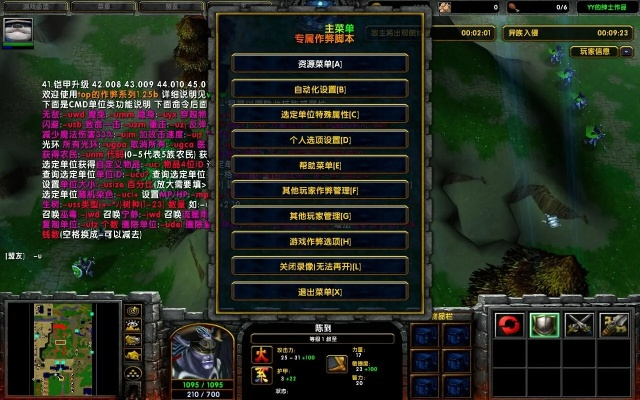 守卫剑阁1.27单通难？2025最新隐藏英雄+装备合成全解