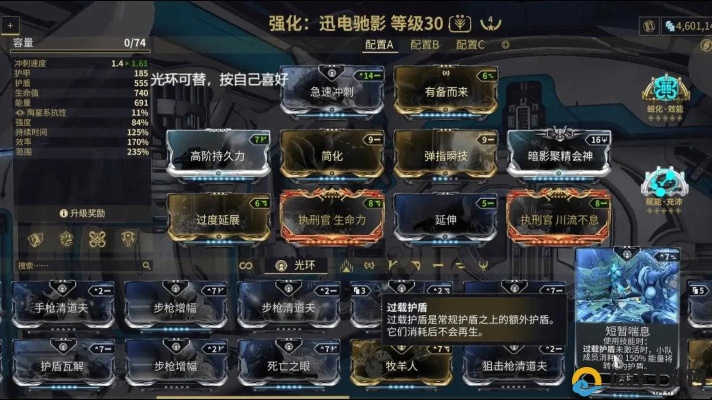 RF2.0零氪怎么快速毕业？三阵营职业克制+星舰副本全解析