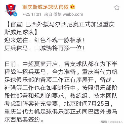 明末官宣新更新！新内容多平台同步上线