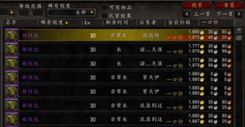 魔力宝贝怀旧服声望暗线揭秘，全类型拆解+热门职业速冲避坑指南2026