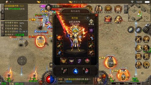 大唐无双2下载类型全解析，匹配新手/怀旧党热门需求的避坑指南