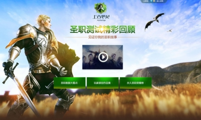 2026上古世纪激活码怎么拿？4类核心类型+热门需求匹配全攻略