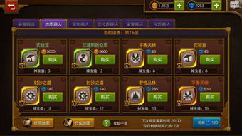 火炬之光2装备修改器怎么选？5类工具拆解+热门需求精准匹配