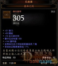 暗黑2，毁灭之王从开荒到天花板，冷门build、符文之语避坑+刷怪地图全指南