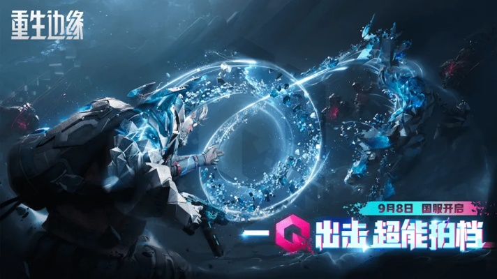 《生灵重塑》评测：动物本能