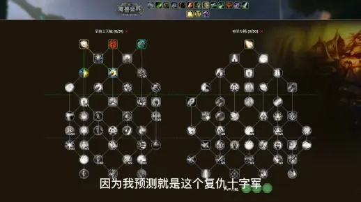 2026炼金术士天赋怎么点？副本速通/ solo开荒/ 团队奶辅的专属天赋树定制攻略