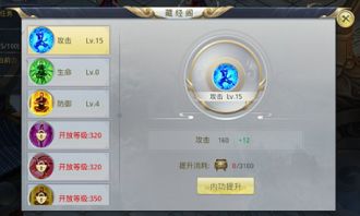 万兽山庄内功怎么选？类型划分、PVP/PVE搭配与进阶实战全指南