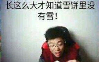 大司马连麦到女装大佬！一开口人傻了