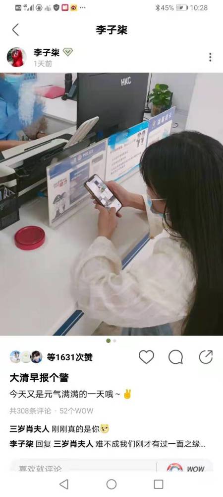 李子柒回应账号断更 马年想多陪陪奶奶