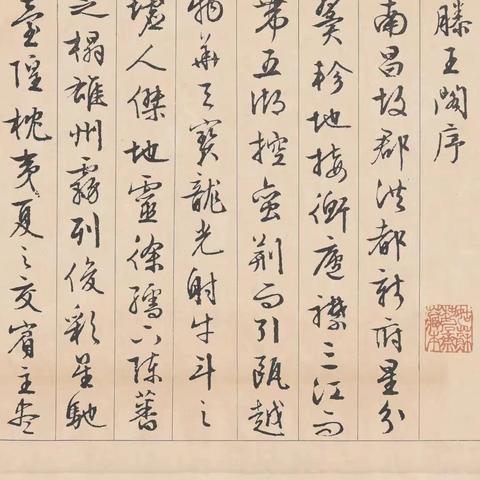 日本男子全文背滕王阁序免票进景区 称喜欢中国文化