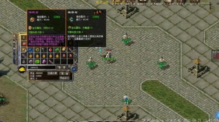 惊天动地私服外挂怎么避坑？3大类核心类型拆解+2026实战防封指南