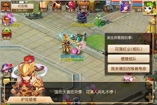 四大福利！网易游戏新春开运补贴福利活动上线