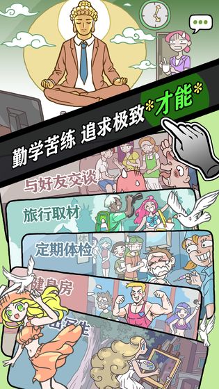 人气漫画《间谍过家家》延期更新！动漫也遥遥无期