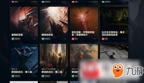 LOL视频中心全品类解析，上分、看赛、整活如何精准找对内容？