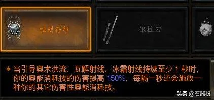 暗黑32026快速升级全流派拆解，1-70级最快12分钟？萌新/回归专属指南