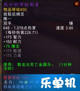 暗月马戏团声望怎么冲最效率？2026速冲技巧与核心奖励全解析