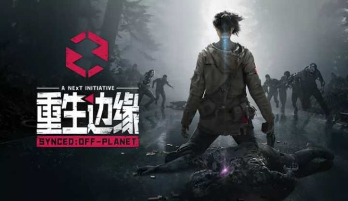 《生灵重塑》评测：动物本能