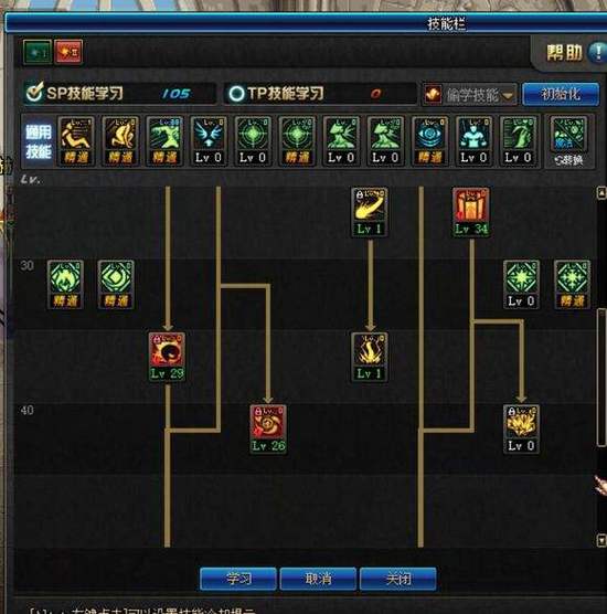 2026DNF蓝拳连招全攻略，3类核心流派拆解+新手零失误衔接+团本破招技巧