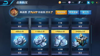 海外玩家纠结：花两周工资买《黑神话：悟空》值吗？