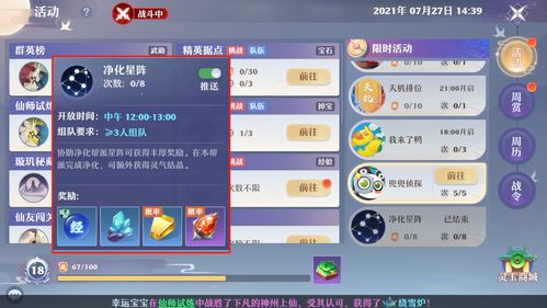 梦幻舞厅怎么快速变强？2026新手冲榜、隐藏社交、穿搭避坑全解析