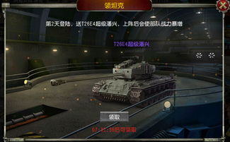 冷门流派逆袭？2026手游开炮精准命中技巧+全场景适配实战攻略