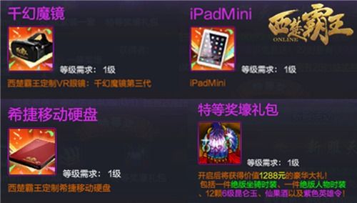 四大福利！网易游戏新春开运补贴福利活动上线