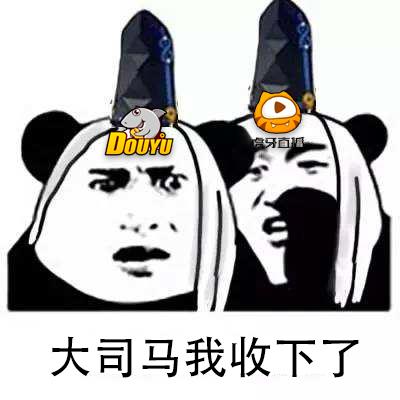 大司马连麦连到女装大佬！一开口人傻了