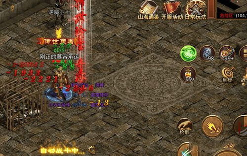 变态传世怎么选？高爆服/攻速服/复古变态服玩法+避坑全指南