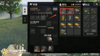 零构建堡垒冲铂金卡壳？2026实测野区速刷+决赛圈控场独家攻略