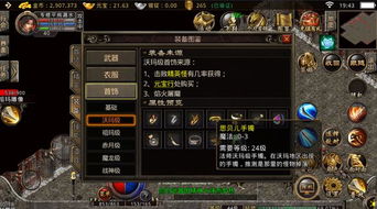 新开网通传奇3开荒难？2026网通服专属攻略，职业、打金、避坑全解析