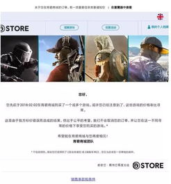 育碧新游存在严重BUG！客服却称：就这样吧 修不了