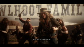 女子不慎删除未婚夫《荒野大镖客2》存档 请来亚瑟致歉