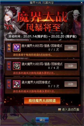 2026年DNF第4季平民必看，零氪快速毕业、副本速通、职业逆袭全攻略