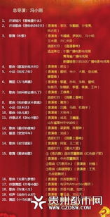 央视马年春晚节目单官宣：沈腾、马丽主演公益微电影突破传统