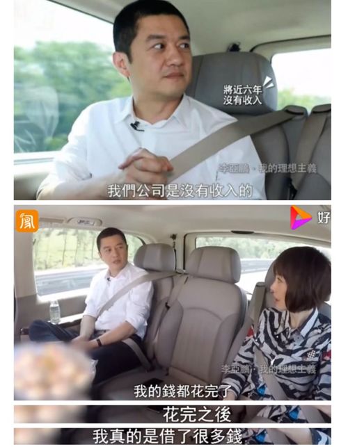 李亚鹏饮酒后83岁母亲开车接其回家：家有一宝 心有归处