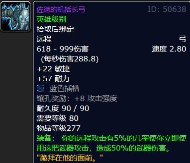 2026WLK怀旧服ICC终极攻略，新手零翻车、成就速刷、职业适配全指南
