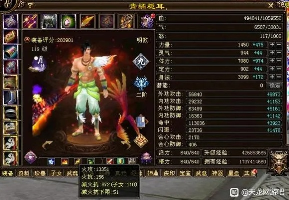 天龙八部，王大妈式极限输出明教怎么玩？2026平民可落地的打造+实战全攻略