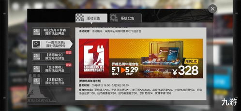 《红色沙漠》将没有微交易商城 旨在提供高端体验