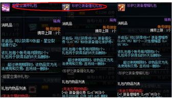 海外玩家纠结：花两周工资买《黑神话：悟空》值吗？