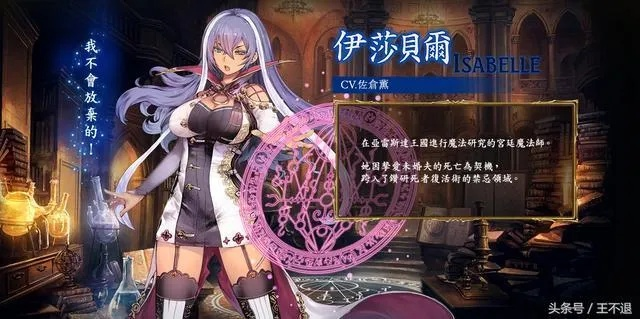 策略新作《第九圣诗》发布官方小课堂视频，带你读懂暴爽宝石战斗