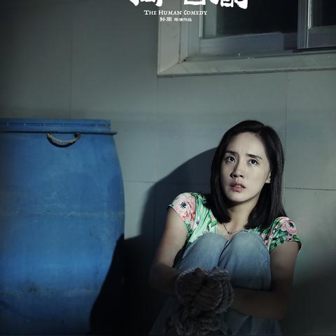 央视马年春晚节目单官宣：沈腾、马丽主演公益微电影突破传统