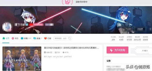 被米哈游告上法庭的米黑又开始了！还在攻击米哈游