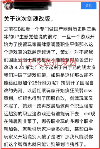 战神重制版内容审查争议 玩家社区激烈讨论