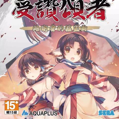 世嘉计划一年内推出四款核心IP新作，经典重制项目在列