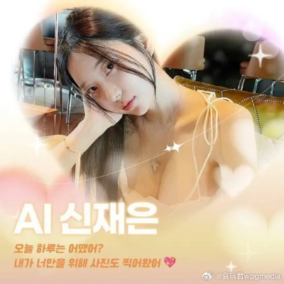 冰上流畅摇摆送飞吻 剑星体模申才恩新视频